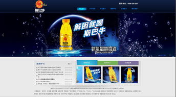 攜手廣州景鷺食品，共建專業(yè)官方網(wǎng)站