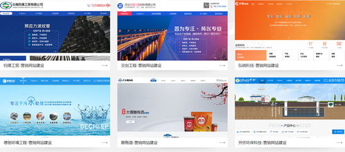 如何選擇一家優(yōu)秀的網(wǎng)站建設(shè)公司？