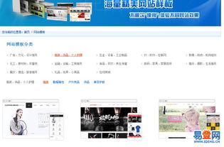 重慶及周邊企業(yè)數(shù)字化升級首選 專業(yè)網(wǎng)站、手機(jī)網(wǎng)站與微信公眾號三合一解決方案